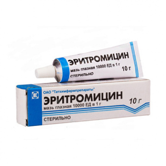 Эритромицин мазь гл 10тыс ЕД/г 10г