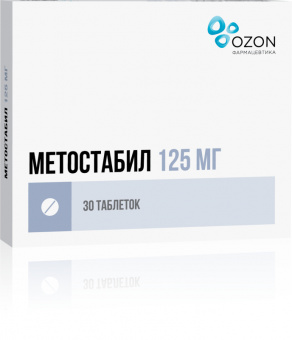 Метостабил тбл п/п/о 125мг №30