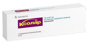 Ксолар р-р п/к 75мг/0,5мл 0,5мл №1 шпр