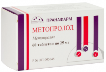 Метопролол тбл 25мг №60