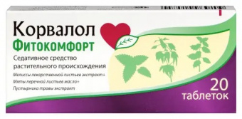 Корвалол Фитокомфорт тбл №20