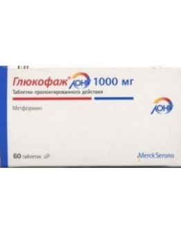 Глюкофаж Лонг тбл пролонг высв 1000мг №60