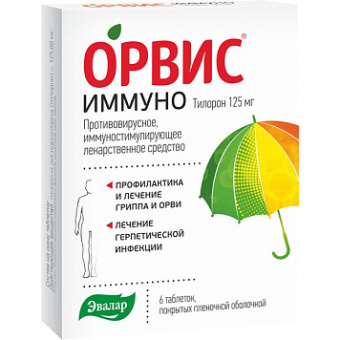 Орвис Иммуно тбл п/п/о 125мг №6