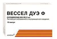 Вессел Дуэ Ф р-р д/ин 600ЕД 2мл №10