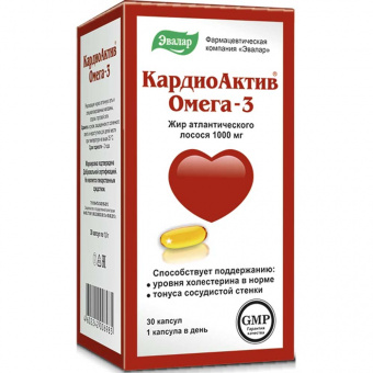 КардиоАктив Омега-3 капс 1000мг №30