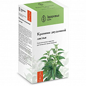 Крапива листья ф/п 1,5г №20