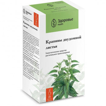 Крапива листья ф/п 1,5г №20