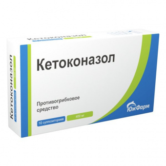 Кетоконазол супп ваг 400мг №10
