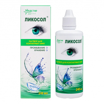 Ликосол р-р д/линз 240мл