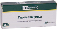 Глимепирид тбл 2мг №30