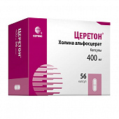 Церетон капс 400мг №56