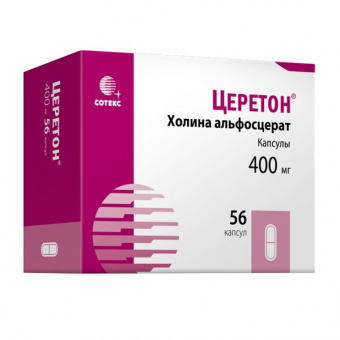 Церетон капс 400мг №56