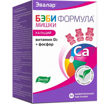 Бэби Формула Мишки Эвалар кальций паст жеват №60