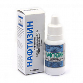 Нафтизин капли наз 0,1% 15мл