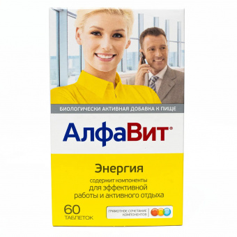 Алфавит Энергия тбл №60