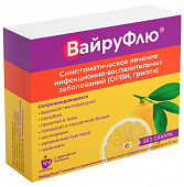 Вайруфлю пор Лимон №10