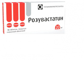 Розувастатин тбл п/п/о 20мг №90