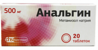 Анальгин тбл 500мг №20