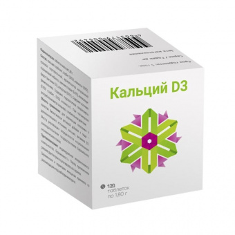 Кальций Д3 тбл 1,8г №120