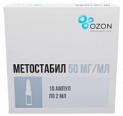 Метостабил р-р в/в в/м 50мг/мл 2мл №10