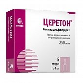 Церетон р-р в/в в/м 250мг/мл 4мл №5