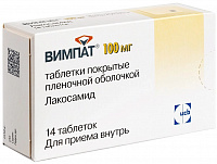 Вимпат тбл п/п/о 100мг №14