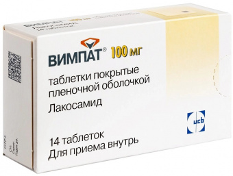 Вимпат тбл п/п/о 100мг №14