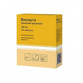 Висмута трикалия дицитрат тбл п/п/о 120мг №112 яч конт 28*4