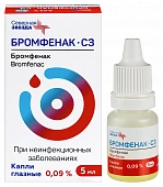 Бромфенак-СЗ капли глазн. 0,09% 5мл