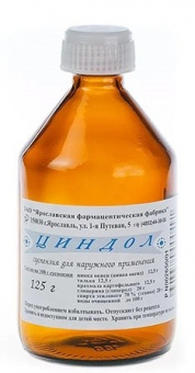 Циндол сусп д/наруж прим 12,5% 125г №1 фл т/ст