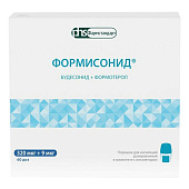 Формисонид пор д/инг дозир 320мкг+9мкг №60 блист в ингалят