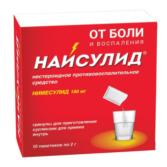 Найсулид гран д/сусп д/пр внутрь 100мг пак 2г №10