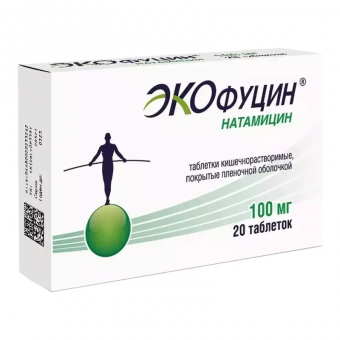 Экофуцин тбл кишечнор п/п/о 100мг №20