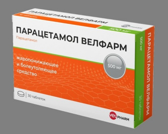 Парацетамол Велфарм тбл 500мг №30 яч конт инд уп