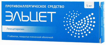 Эльцет тбл п/п/о 5мг №7