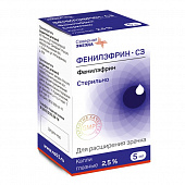 Фенилэфрин-СЗ капли гл 2,5% 5мл
