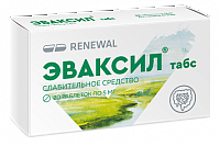 Эваксил табс тбл 5мг №20