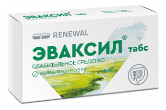 Эваксил табс тбл 5мг №20