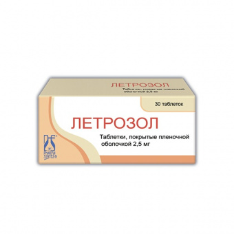 Летрозол тбл п/п/о 2,5мг №30
