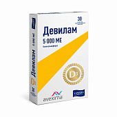 Девилам 5000МЕ тбл п/п/о №30
