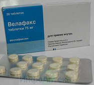 Велафакс тбл 75мг №28