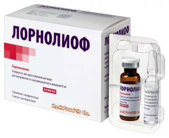 Лорнолиоф лиоф д/р-ра в/в в/м 8мг №5 + р-ль