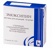 Эмоксипин р-р д/ин 10мг/мл 1мл №10