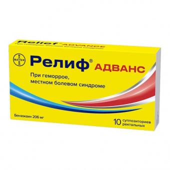 Релиф Адванс супп рект №10