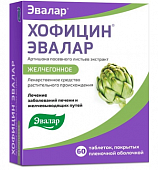 Хофицин Эвалар тбл п/п/о 200мг №60