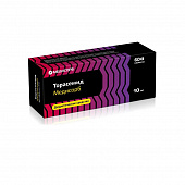 Торасемид Медисорб тбл 10мг №60