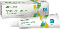 Декспантенол мазь д/наруж прим 5% 30г