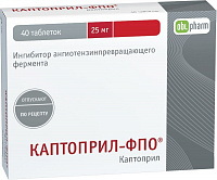Каптоприл-ФПО тбл 25мг №40