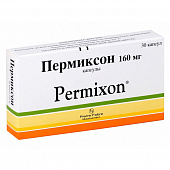 Пермиксон капс 160мг №30