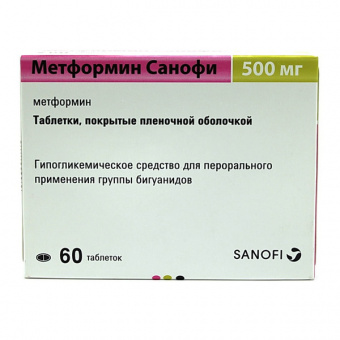 Метформин Санофи тбл п/п/о 500мг №60 блист 20*3